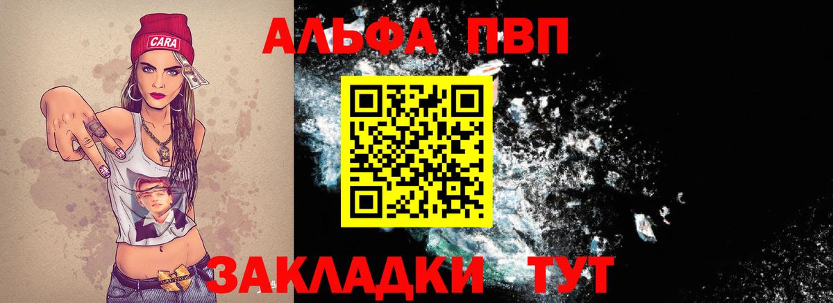 A PVP крисы CK Волгодонск