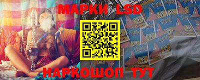 марки nbome Малгобек