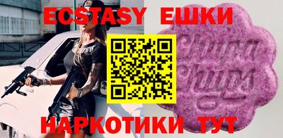 ГАЛЛЮЦИНОГЕННЫЕ ГРИБЫ Можга