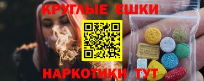 ГАЛЛЮЦИНОГЕННЫЕ ГРИБЫ Можга