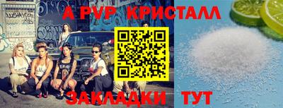 apvp Можайск