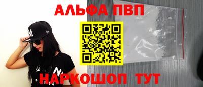 apvp Можайск