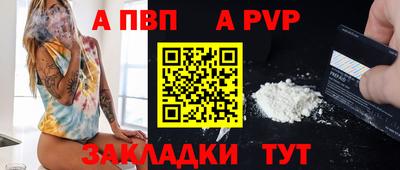 apvp Можайск