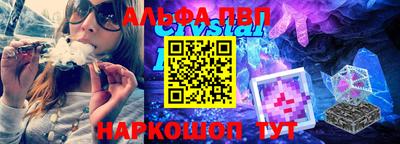 apvp Можайск