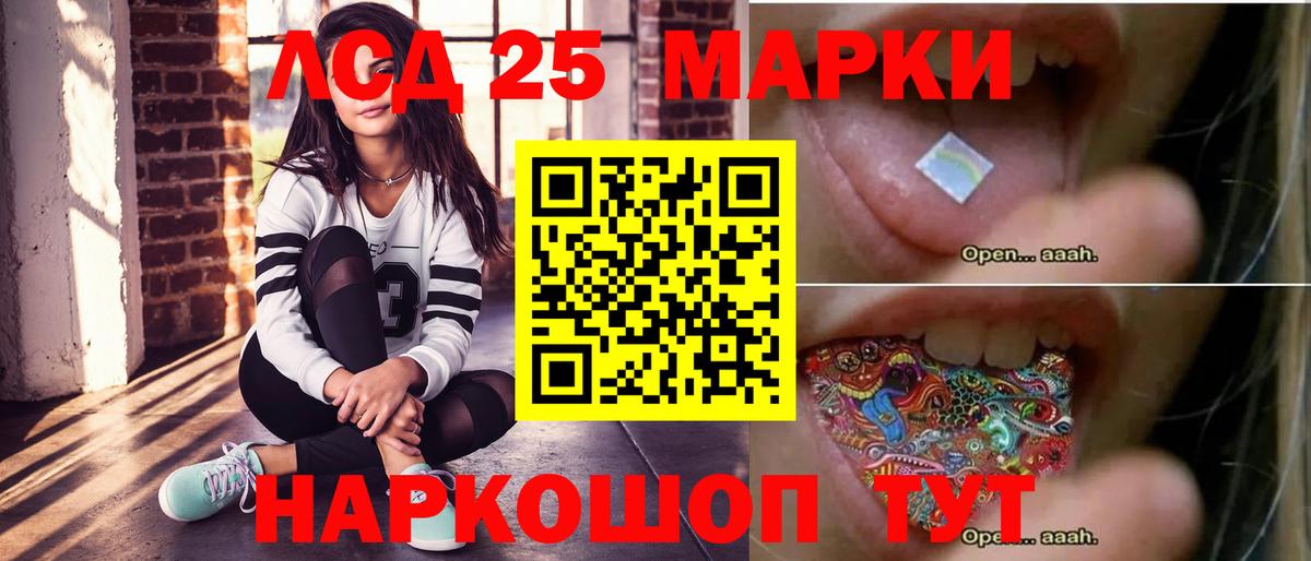 Волгодонск  LSD-25 экстази ecstasy  LSD-25 экстази кислота  LSD-25 экстази  гидра   Вход с VPN 