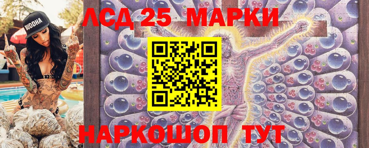 Волгодонск  купить наркотик  Марки N-bome 1,5мг  Вход с VPN  Марки N-bome 1,5мг 