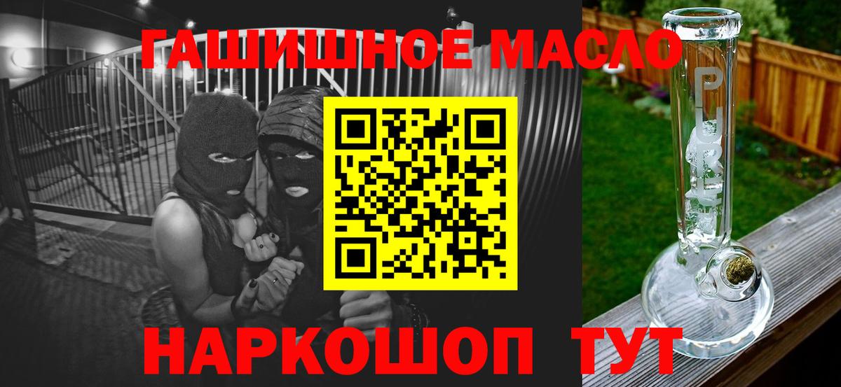 Дистиллят ТГК вейп Волгодонск
